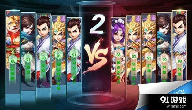 大话西游手游水陆大会怎么搭配才好