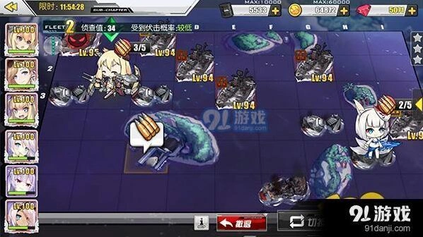 《碧蓝航线》9-4出装攻略完整版