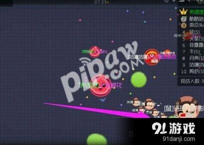 球球大作战彩虹色名字完整攻略