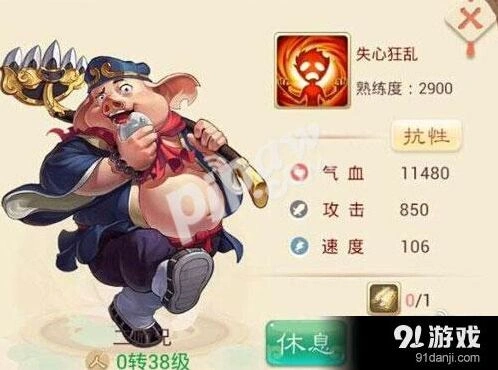 大话西游新伙伴武林盟主技能与培养分析