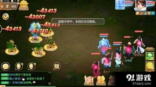 《大话西游》0元党女人攻略：克金毒女人玩法