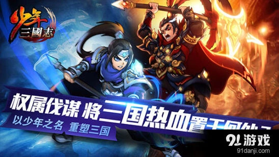 三国志蜀国红将搭配技巧