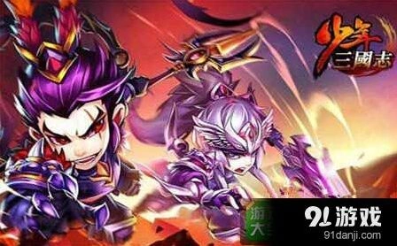 三国志主角怎么升金将技巧指南