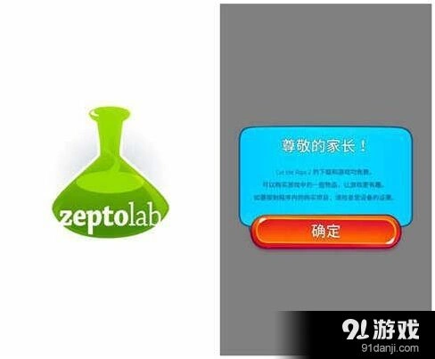 割绳子2游戏评测 老少皆宜3星半推荐