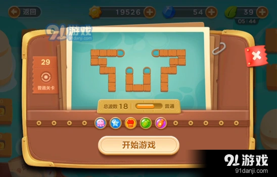 保卫萝卜3冒险模式码头攻略第二十九关