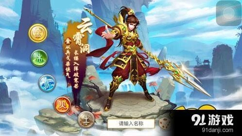 问道黑风洞副本完整流程