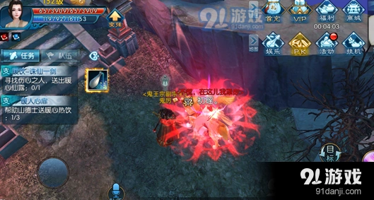 诛仙暖人心扉支线任务流程 详细点位分布指南
