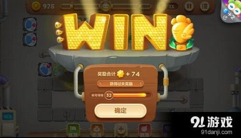 保卫萝卜3无限波关卡建塔思路详解