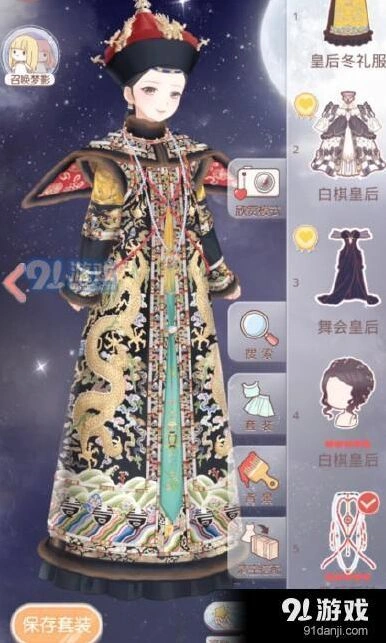 奇迹暖暖皇后冬礼服搭配技巧分享