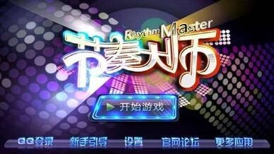 节奏大师26日文歌曲挑战技巧分享