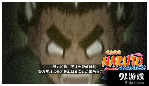 火影忍者手游杜门李应对全攻略