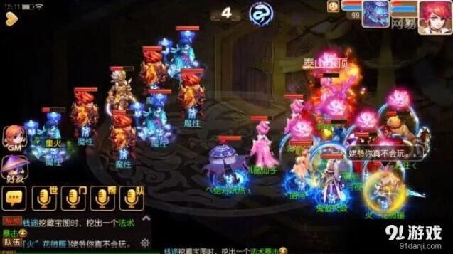 《梦幻西游》大战心魔90级剧情任务打法教程