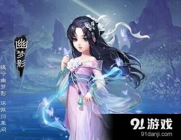 《大话西游手游》女鬼PK心得 输出女鬼打架指南