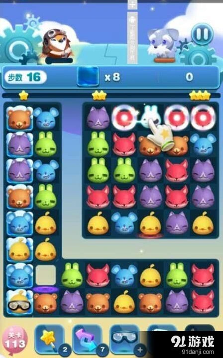 《天天爱消除》后期关卡通关难度评测