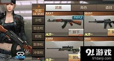 CF穿越火线手游武器选择攻略大全