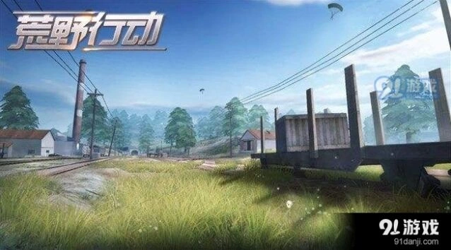 荒野行动虎牙T恤怎么获得