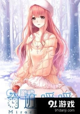 奇迹暖暖心意劵满1000享受折扣答案解析