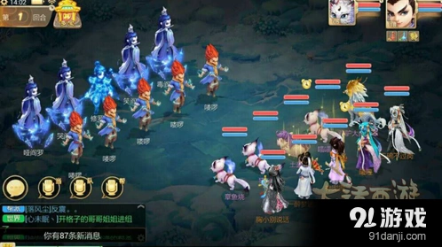 《大话西游》2转鬼打法新手教程详解