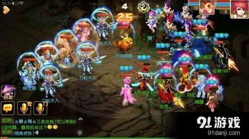 梦幻西游手游星官新增小怪打法教程