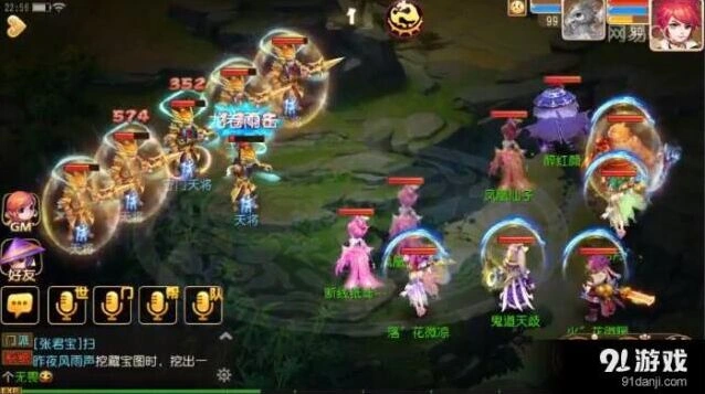 梦幻西游90级剧情任务守门天将通关指南