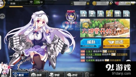碧蓝航线Tea Time拼图活动攻略