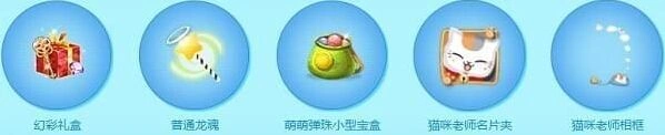 QQ炫舞11月幸运星活动内容 礼包领取地址详解