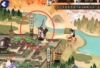阴阳师神秘商人刷新规律分享