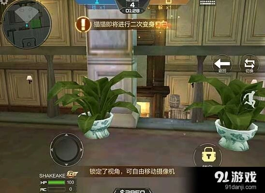 《穿越火线》藏猫猫躲藏技巧全面解析