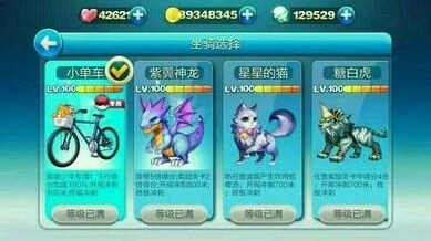 《天天酷跑》抽奖效率提升技巧全面讲解