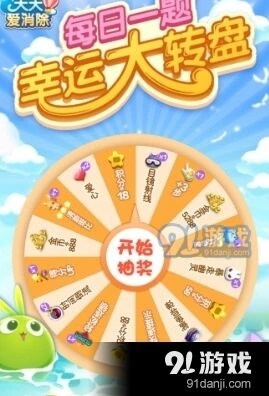 月亮宠kitty天赋技能介绍 天天爱消除攻略