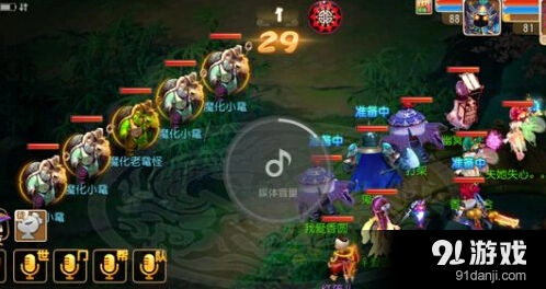 《梦幻西游》前尘旧梦第11章通天河通关技巧