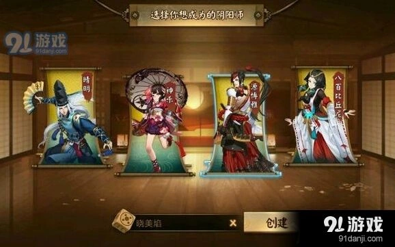 阴阳师魂十式神搭配技巧