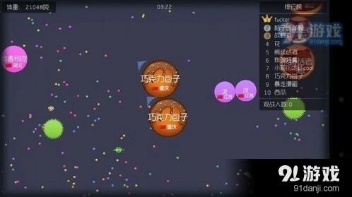 球球大作战奇妙冒险家光环怎么获得