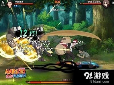 火影忍者奈良鹿丸连招攻略指南