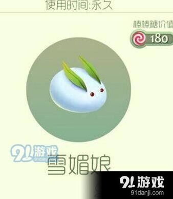 球球大作战雪媚娘孢子怎么获得教程