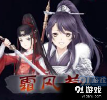 奇迹暖暖城墙巡逻换装技巧分享