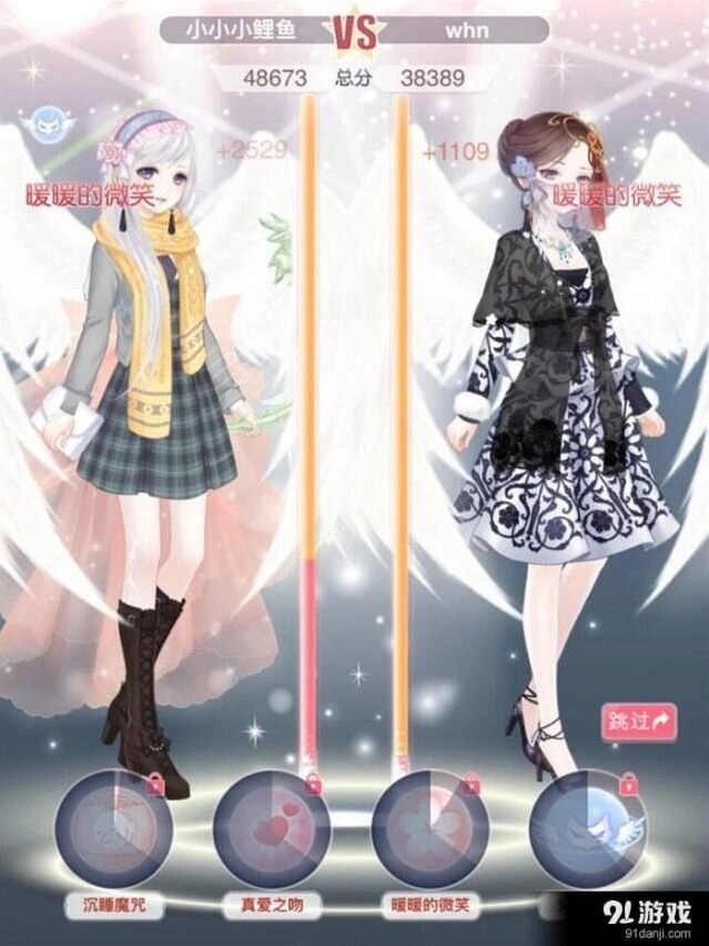 《奇迹暖暖》满天繁星保暖搭配教程