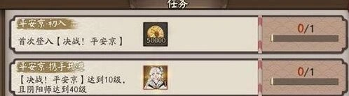 阴阳师雪女霜雪莲莲皮肤怎么获得