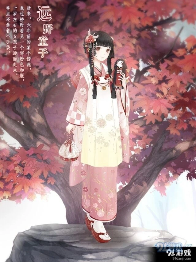 奇迹暖暖云端套装远野童子获取指南