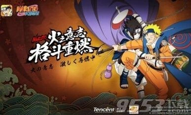 火影忍者手游天天小李日向宁次一个小队