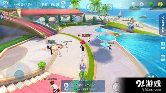 QQ飞车手游休闲区有经验吗