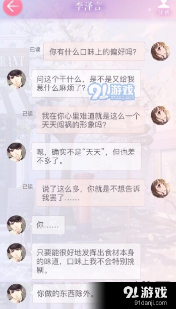 恋与制作人souvenir钥匙怎么用全攻略