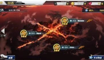 碧蓝航线d3打法教学来袭