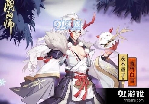 阴阳师茨木童子青竹白雪新皮肤什么时候出 茨木童子新皮肤上线时间一览