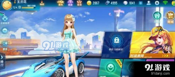 QQ飞车手游空白名设置教程 表情符号堆出空白效果