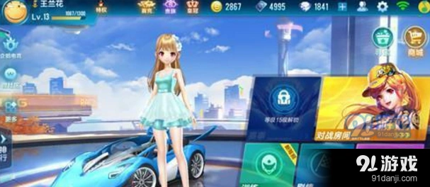 QQ飞车手游K24怎么改装好技巧