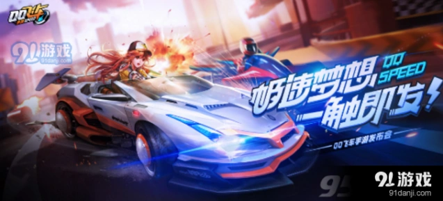 QQ飞车手游反向漂移怎么玩教程
