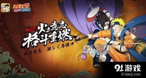 火影忍者手游飞雷神之术是谁的 每日一题正确答案