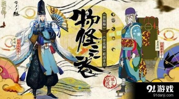 阴阳师卖药郎妖气副本怎么刷