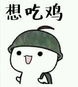 荒野行动头像图片大全，自定义开黑头像推荐